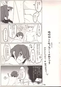 [Antares(Mihara)] touch me (Persona 4)