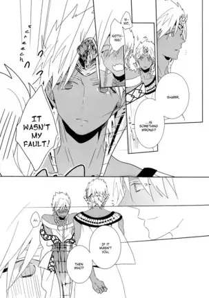 O Hiruyasumi ni Kisu Shite | Midday Kiss