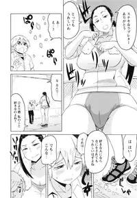 [Yuuki Ray] Shota Hunting [Digital]