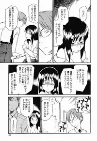 COMIC Momohime 2003-01