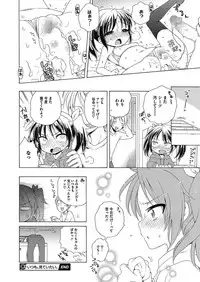 [Anthology] LQ -Little Queen- Vol. 16 [Digital]