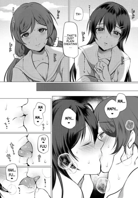 Natsu, Mugicha, Engawa nite.