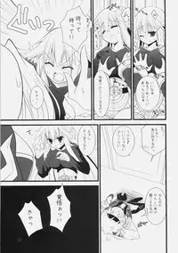 (COMIC1☆4) [Ryuknigthia (Kiduki Erika)] Daily RO 2 (Ragnarok Online)