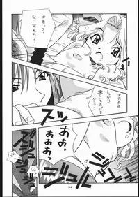 [Tsurikichi Doumei (Various)] Teizoku Hana Gekidan ~GO! GUY Series~ (Sakura Taisen)