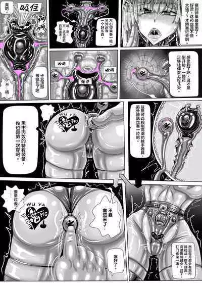 Jokerkin WUYA2 地下城