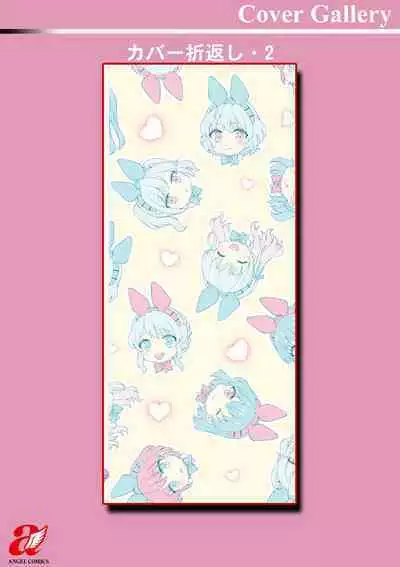 Shumi Bunny Girl tte Hontou desu ka?