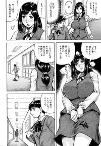 COMIC Mugen Tensei 2016-02