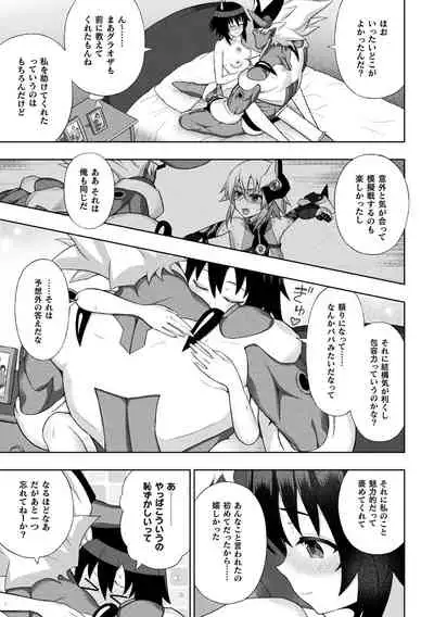 Kousou Senki Christia