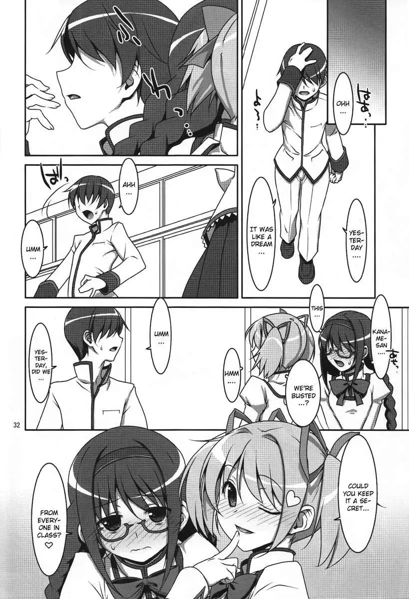 Mahou Shoujo no naisyo no oshigoto