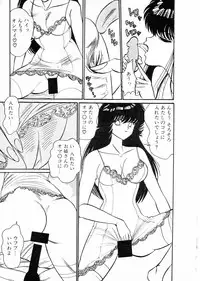 [Moriya Neko] Madonna Club