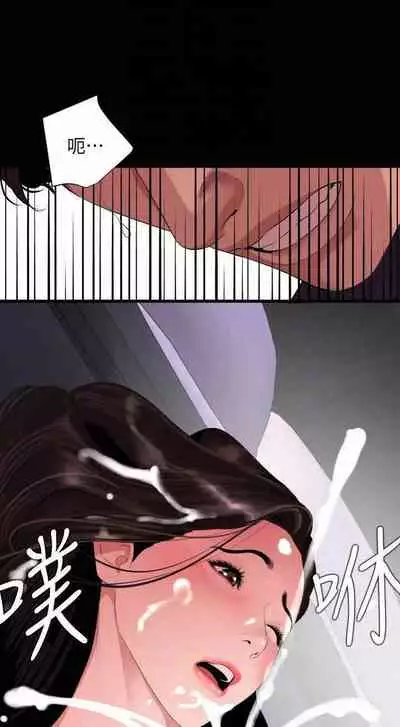 儿媳妇-SON IN LAW 32-56 CHI (manhwaroshixp.wordpress.com)