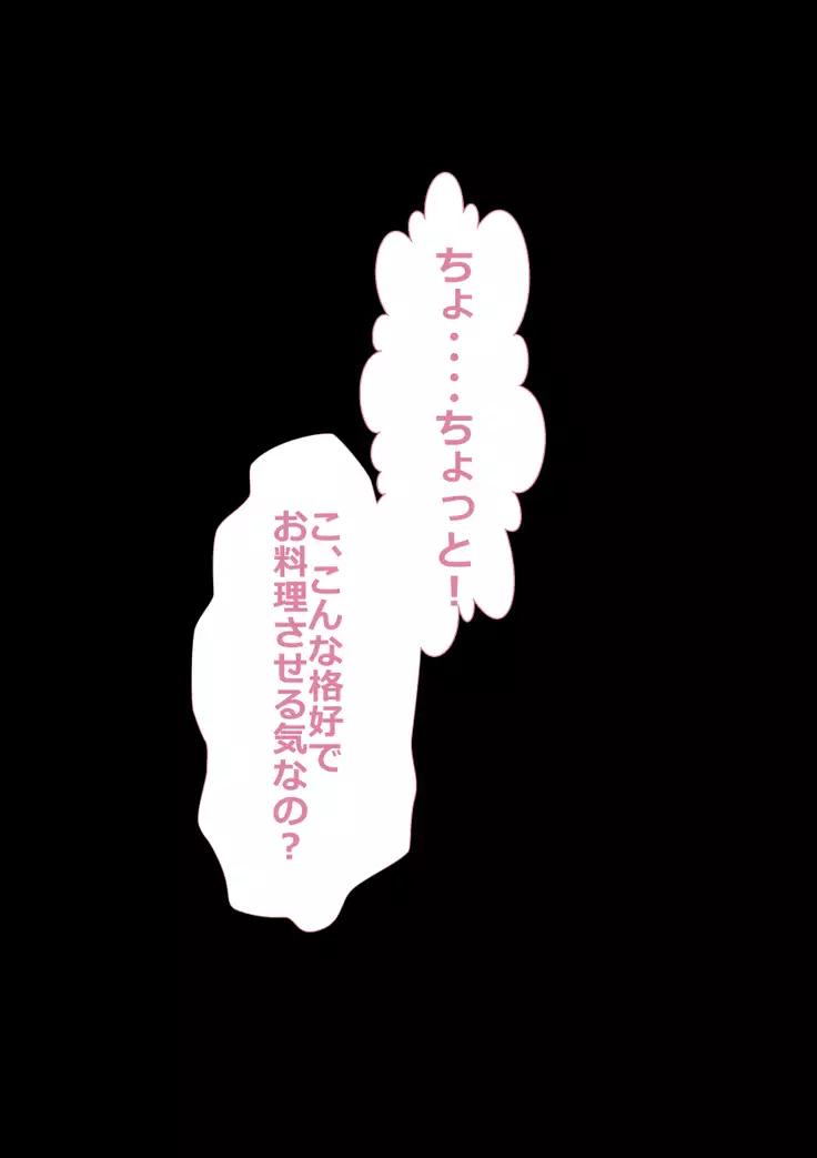 DQN嫌いの美人妻と隣室のDQN男