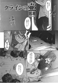 COMIC AUN 2007-07 Vol. 134