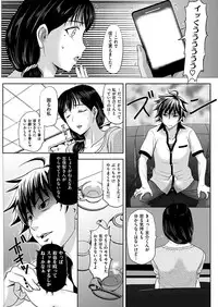 COMIC HANA-MAN 2017-04 [Digital]