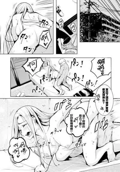 Cryptococcosis | 隐球菌病