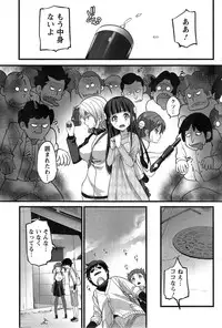 Action Pizazz 2014-01