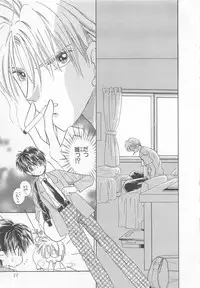 [Matsumoto Yuuka] Naisho no Cute Boy