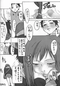 [Manga Super (Nekoi Mie)] Oh! Big Sexy (FLCL)