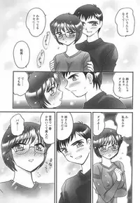 [Amagi Kei] Ane Love!