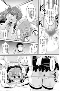 COMIC Penguin Club Sanzokuban 2013-02