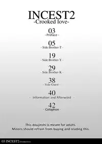 [Kinokotei (Nekotsuki Izumi)] Incest 2 -Crooked Love- [English] [Bunny Scanlations]
