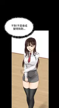 制作人 8-11话 Chinese