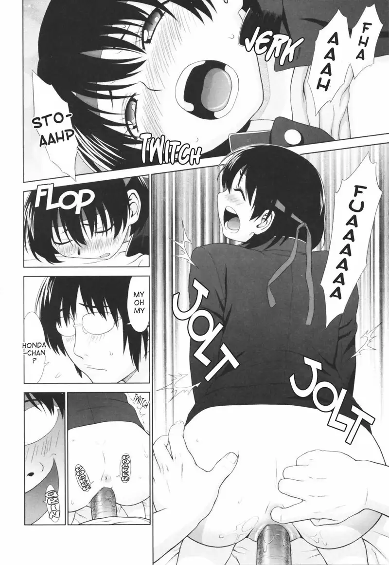 Koi Suru Houkago Chapter 1