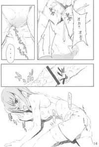 (C74) [DDT (Itachi)] M (Code Geass)