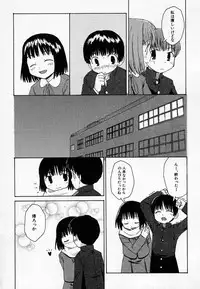 Hin-nyu v36 - Hin-nyu Onsen