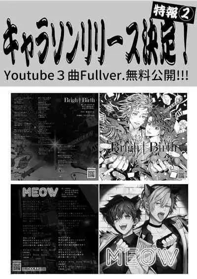 BOY x BOY IDOL COLLECTION! Vol.2