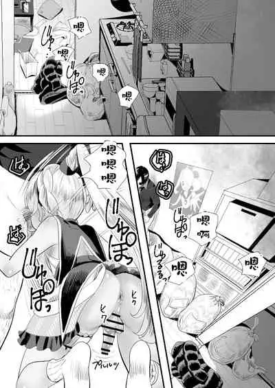 YouCha-kun wa Iinari Cosplay Ningyou