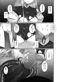 COMIC Megastore H 2007-01