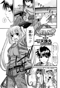 COMIC Momohime 2007-05