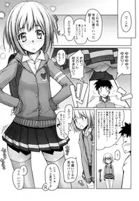 [Asaki Takayuki] CHOIOMA!