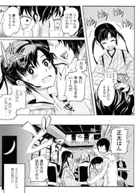 COMIC LO 2011-12 Vol. 93