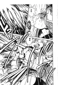 [Chataro] Nami SOS! - Incubi Hunter Nami First Battle [Chinese]