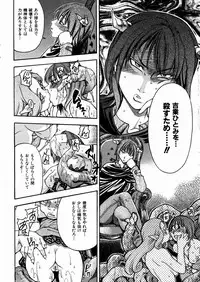 [Shiwasu no Okina] Shining Musume. 3. Third Go Ahead!