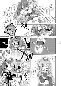 [Sendan (Okosama Lunch)] Mahoutsukai ni Naru Houhou pinkslot (Ragnarok Online) [Digital]