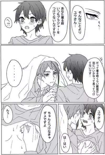 [Neko] Jei Kan ♀ ︎ Manga R18