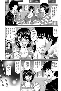 Action Pizazz DX 2016-03