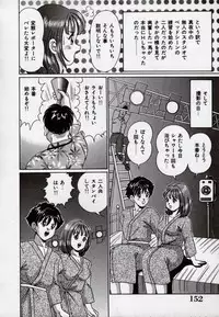 [Watanabe Wataru] Idol tte Taihen!!