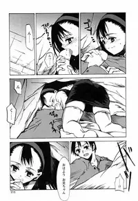 [Himeeda Yuuto] GIRLY SHOWCASE