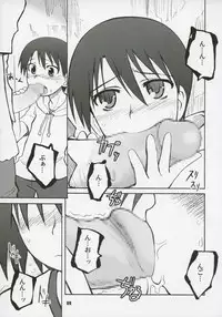 [PLANET PORNO (Yamane)] NOTHING'S SACRED (Yotsubato!)