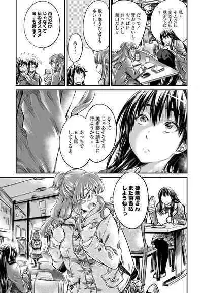 COMIC Penguin Club 2023-02