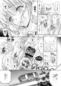 COMIC Megastore 2006-05