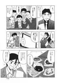 [Uramac] Ana ga Aiteru