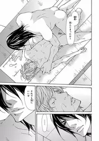 [Anthology] Pink Gold 5