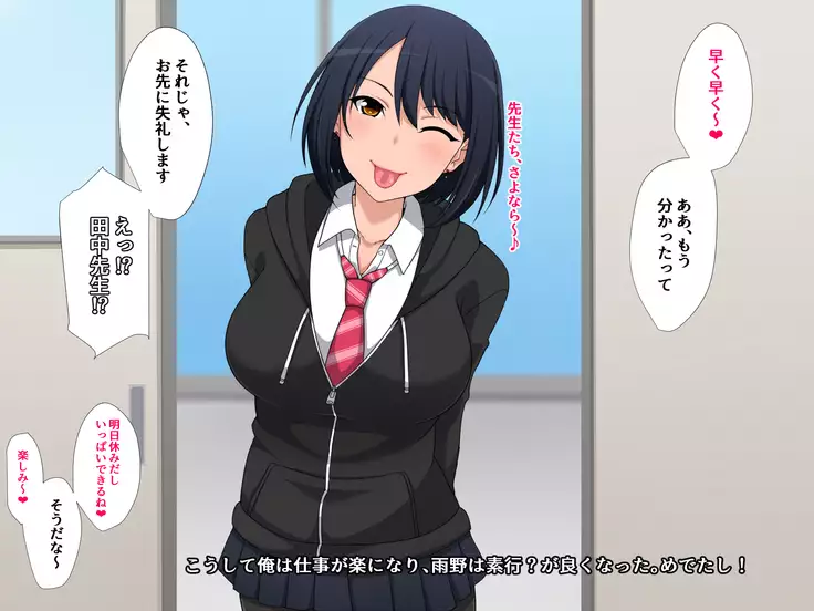 Kamimachi Surukurainara Uchi ni Koi