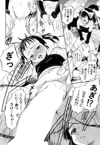 COMIC Mugen Tensei 2017-10 [Digital]