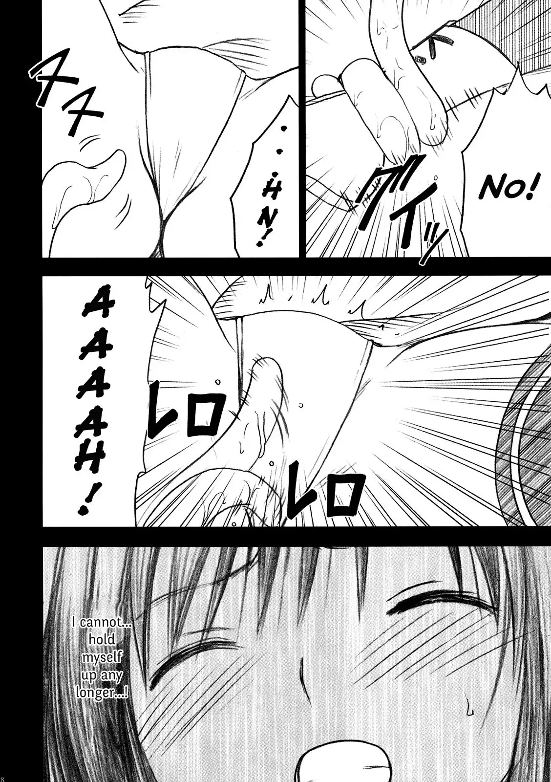 Tada no Haji | The Only Shame {Hennojin}